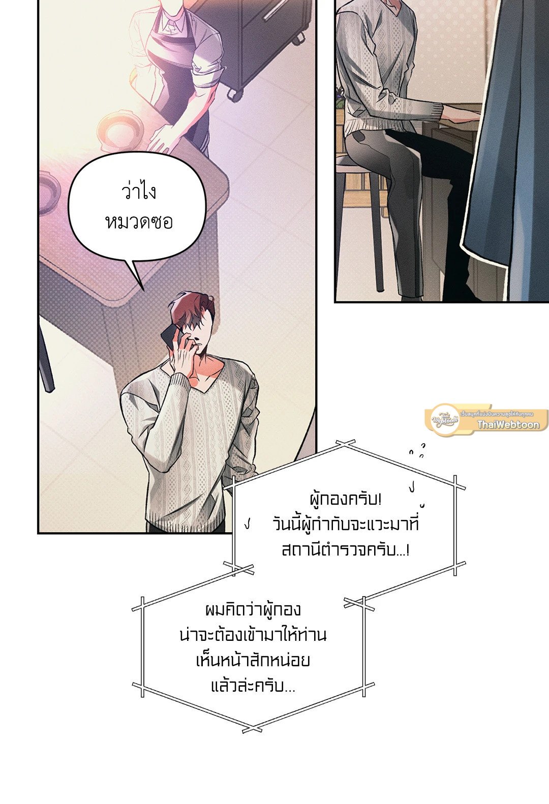 หน้า 26