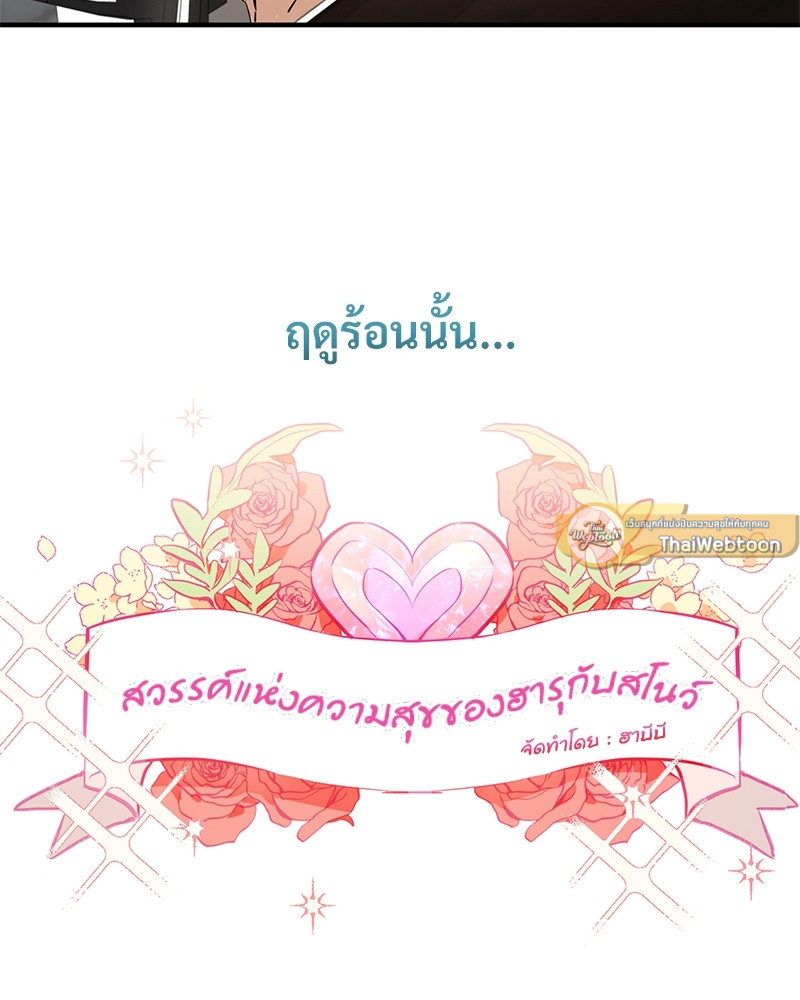 หน้า 82