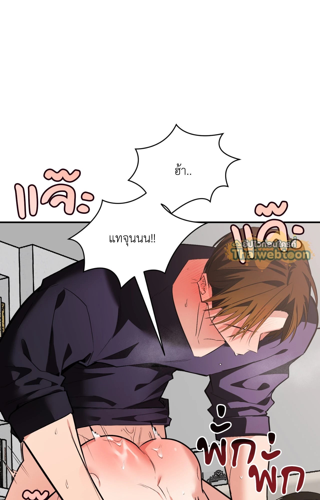 หน้า 110