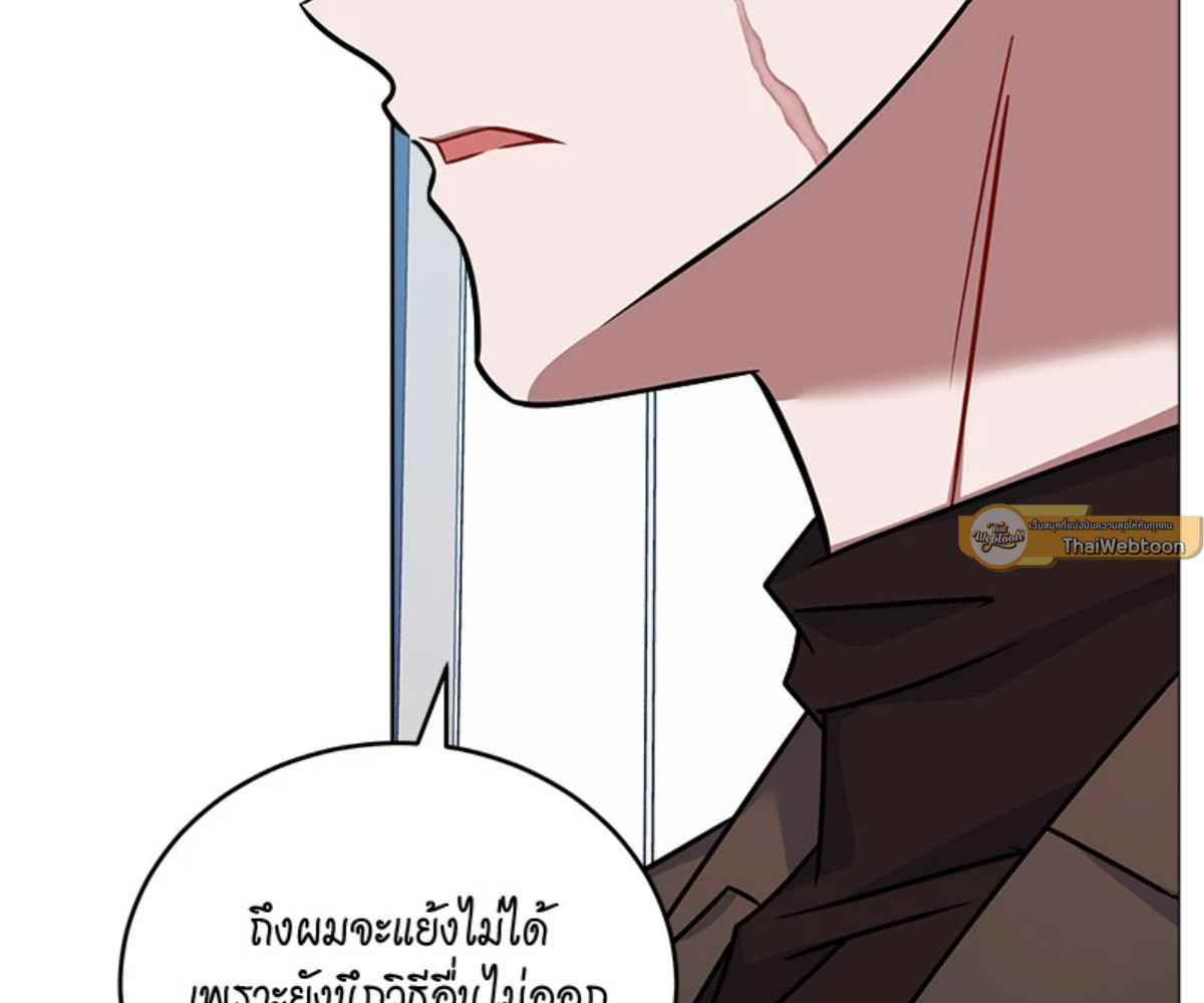 หน้า 141