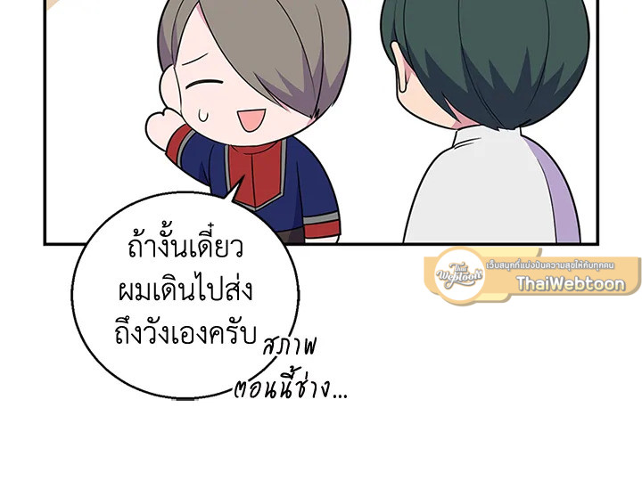 หน้า 83