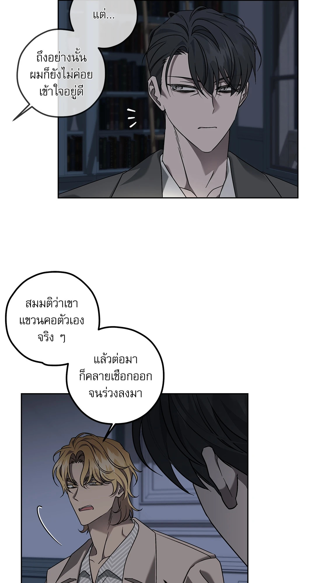 หน้า 27