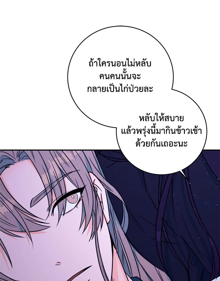 หน้า 84