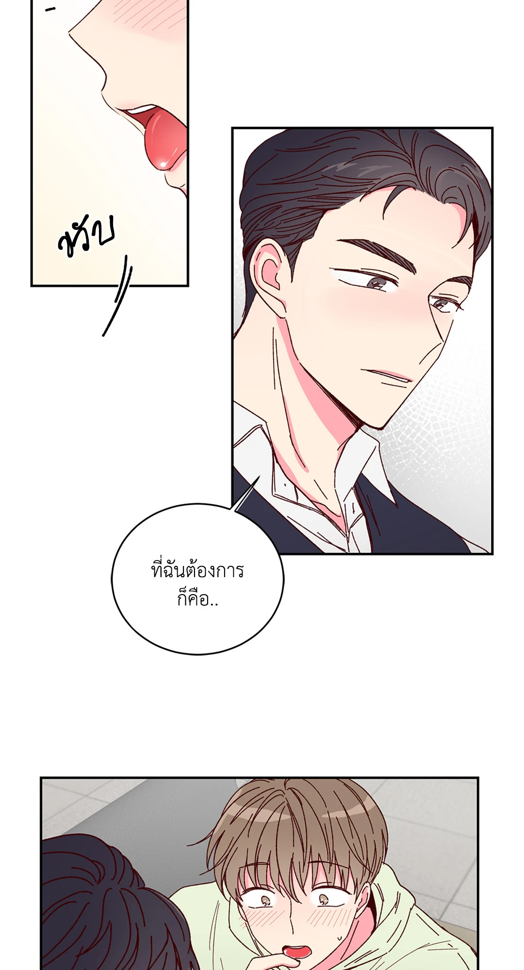 หน้า 45