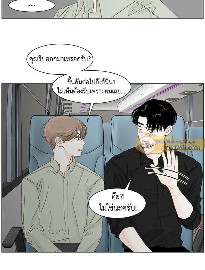 หน้า 54