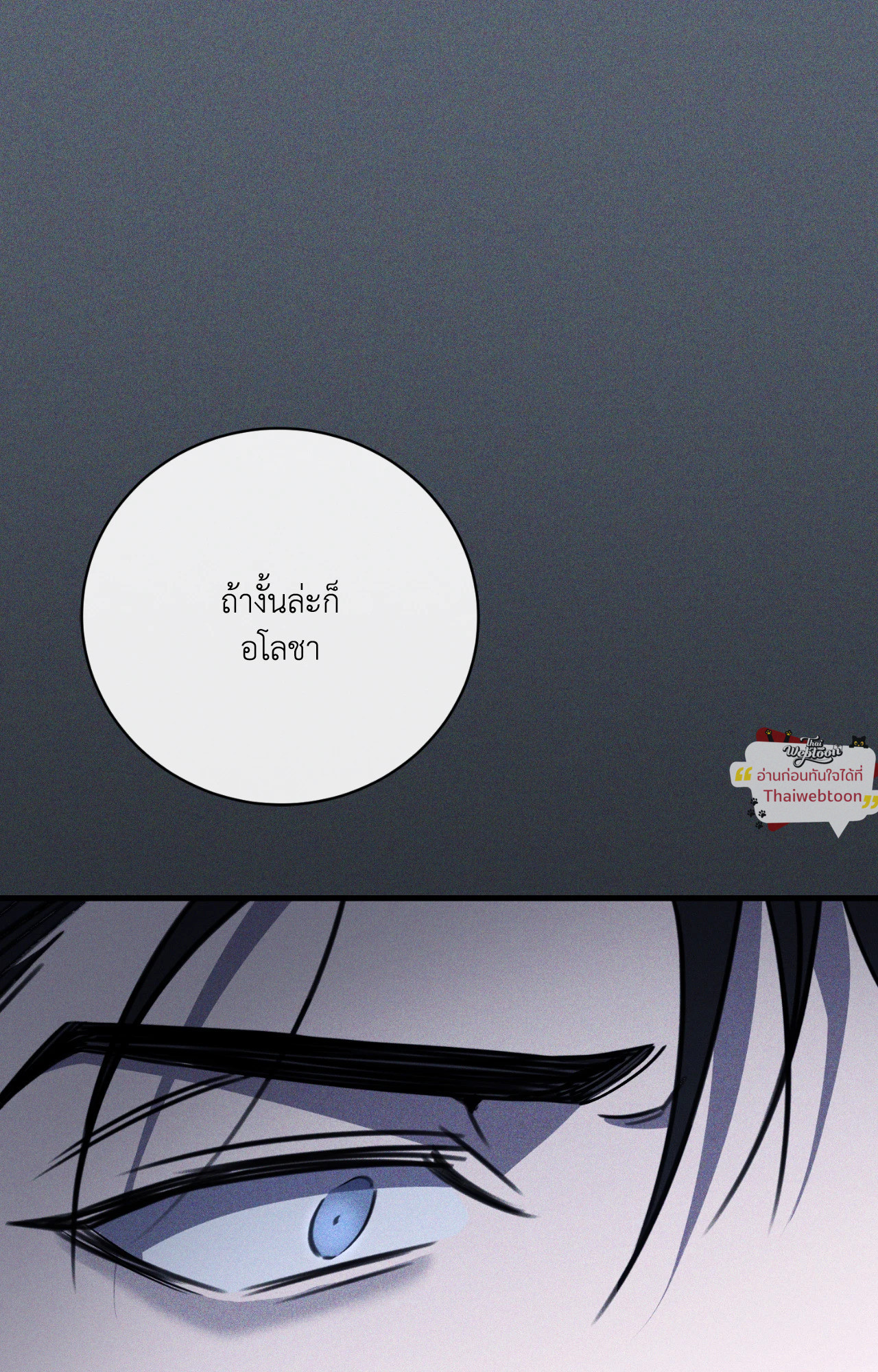 หน้า 110