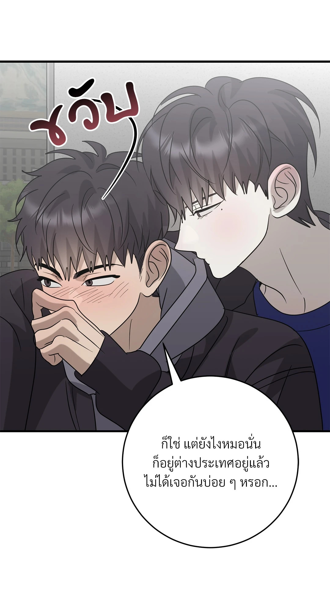 หน้า 63