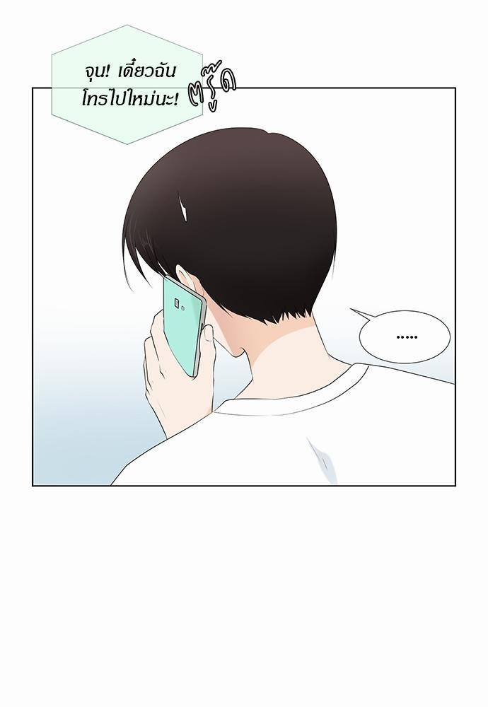 หน้า 85