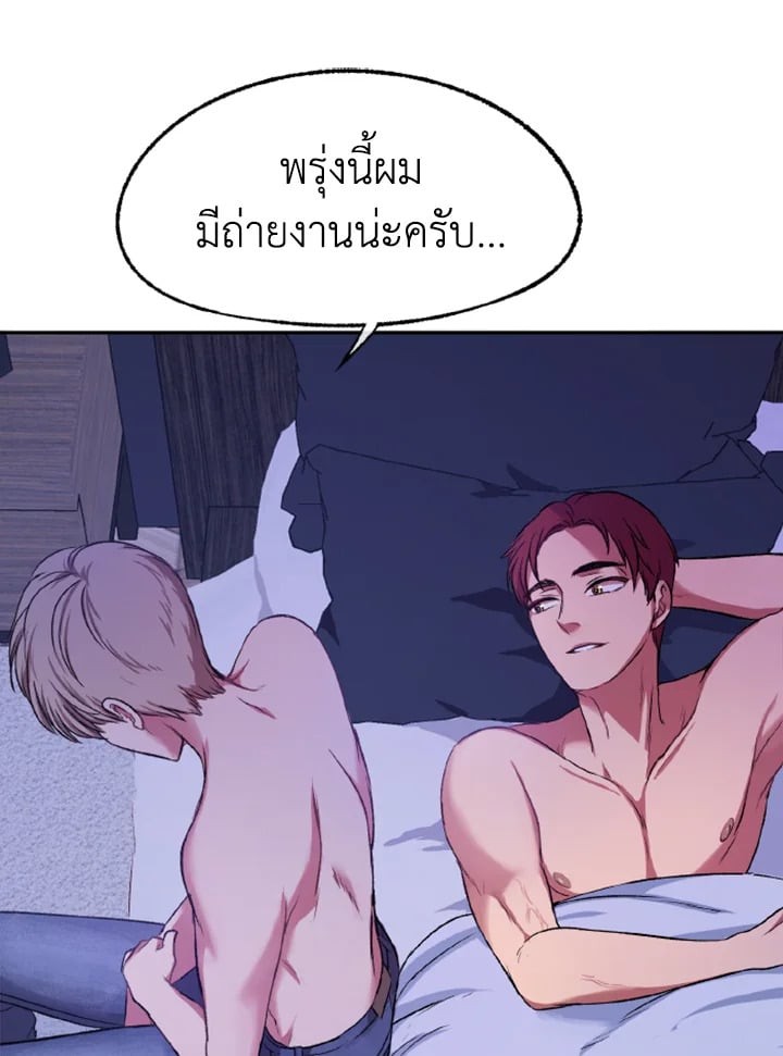 หน้า 84