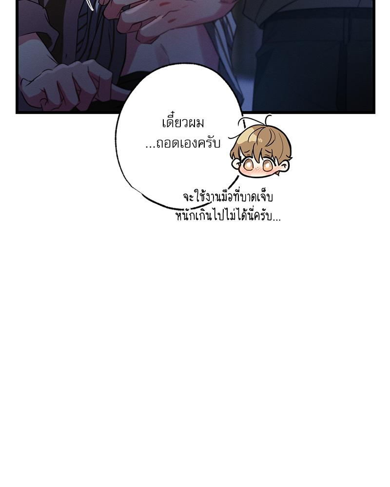 หน้า 114