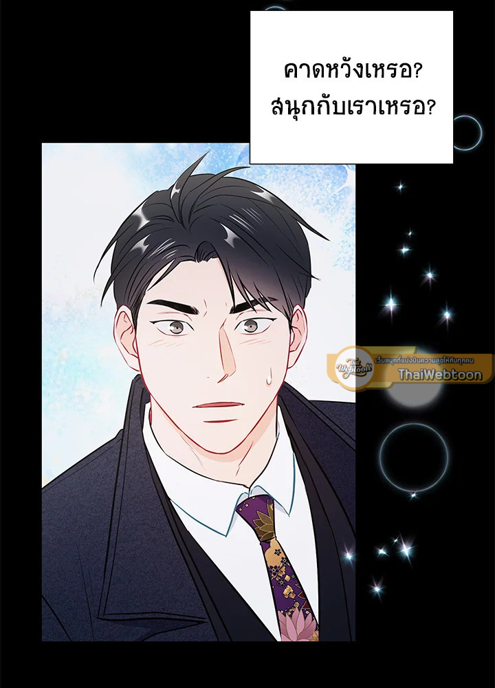 หน้า 68