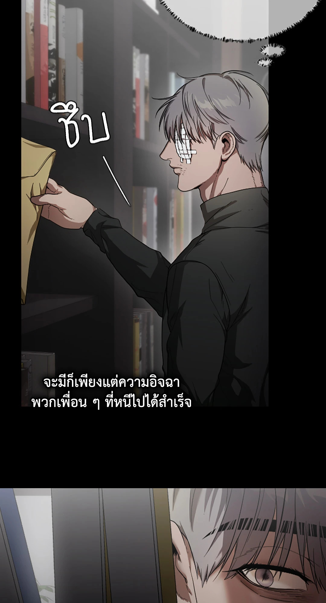 หน้า 81