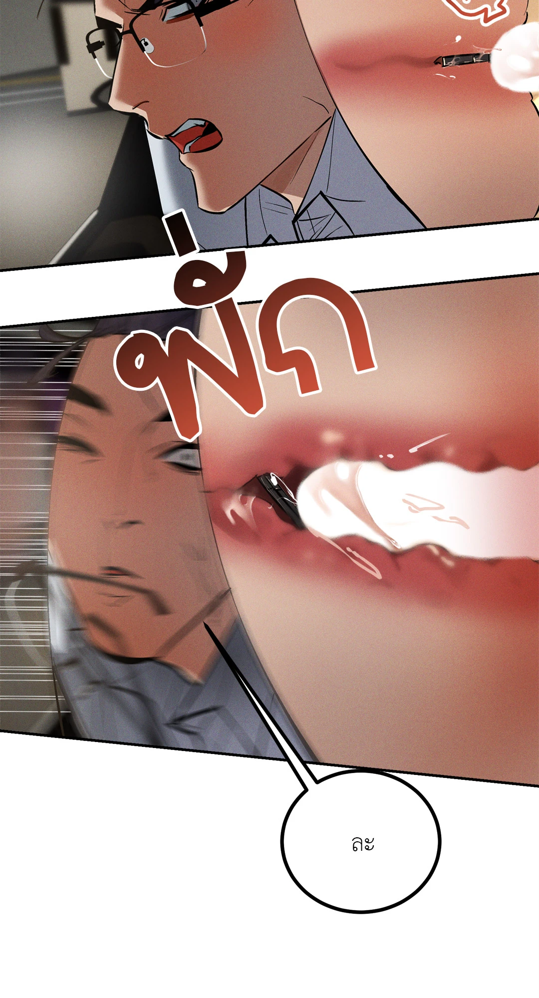 หน้า 60