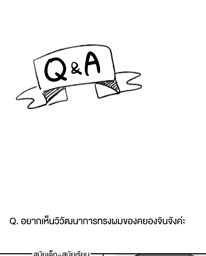 หน้า 105