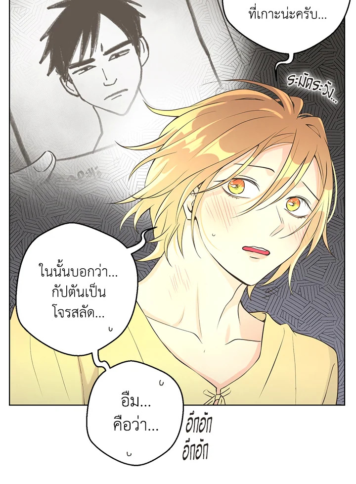หน้า 56