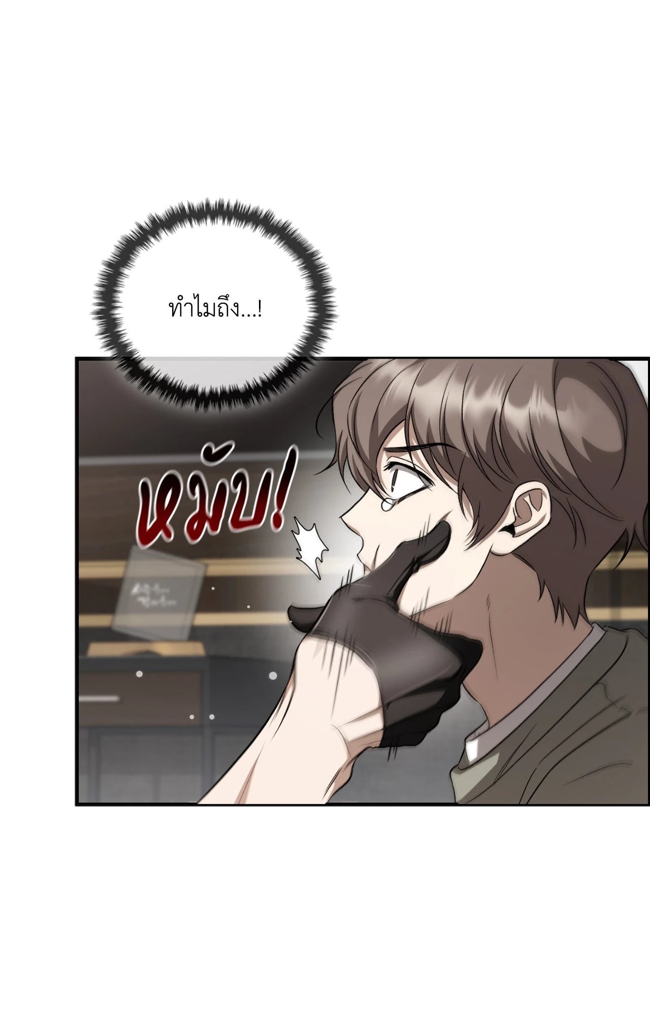 หน้า 79