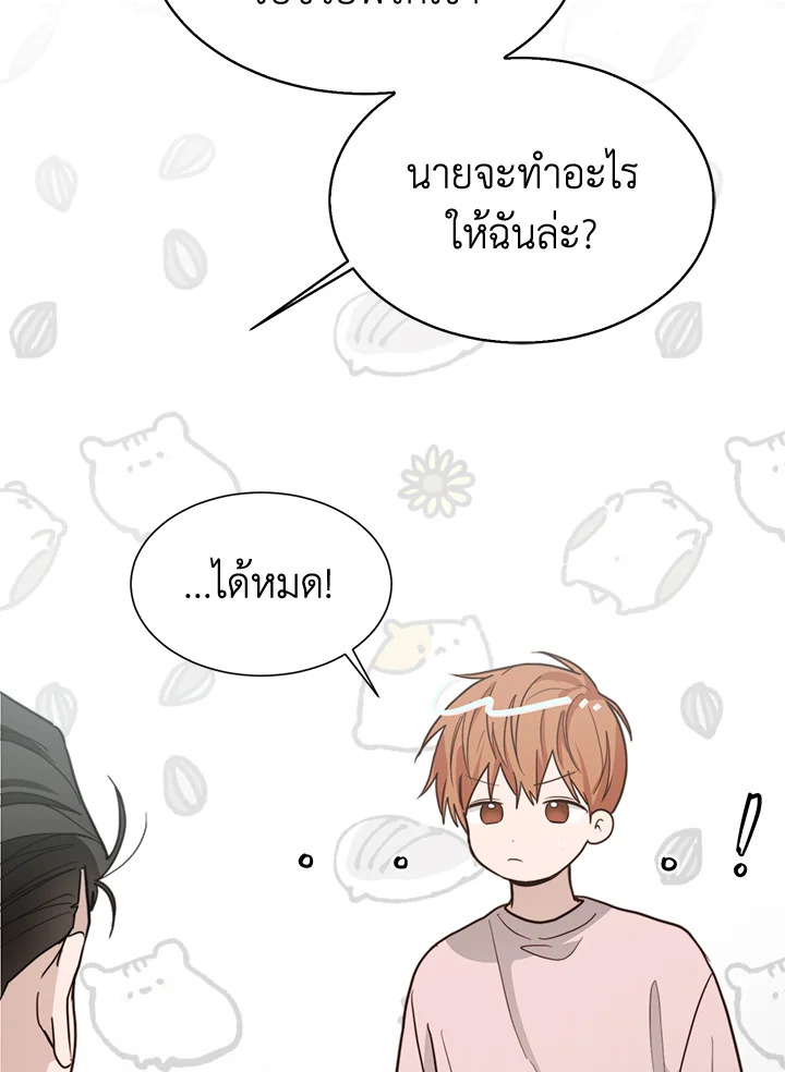 หน้า 96