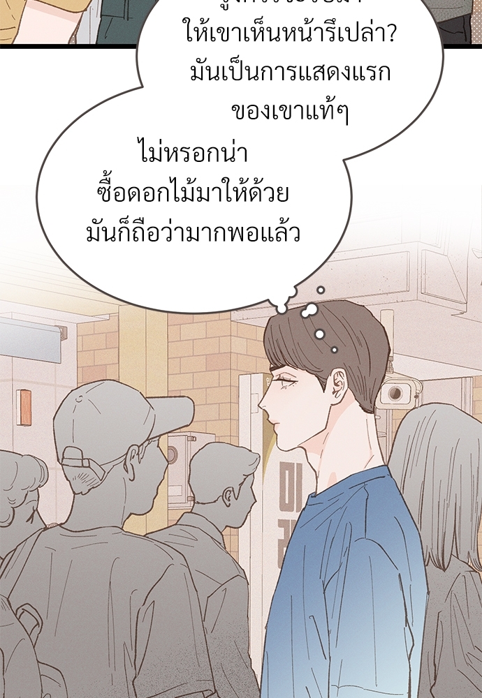 หน้า 69