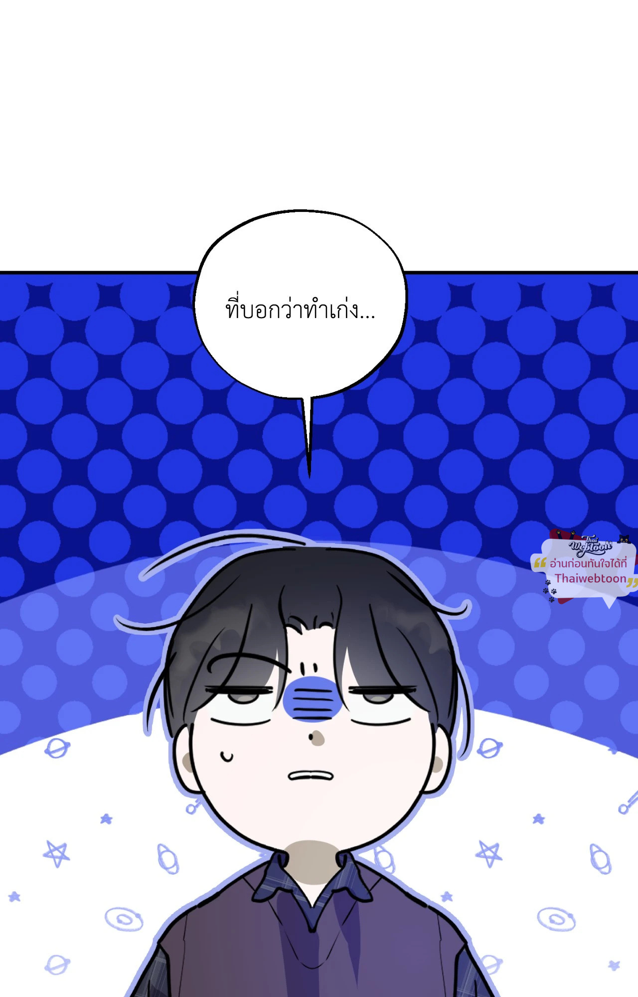 หน้า 57