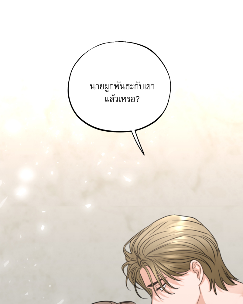 หน้า 79