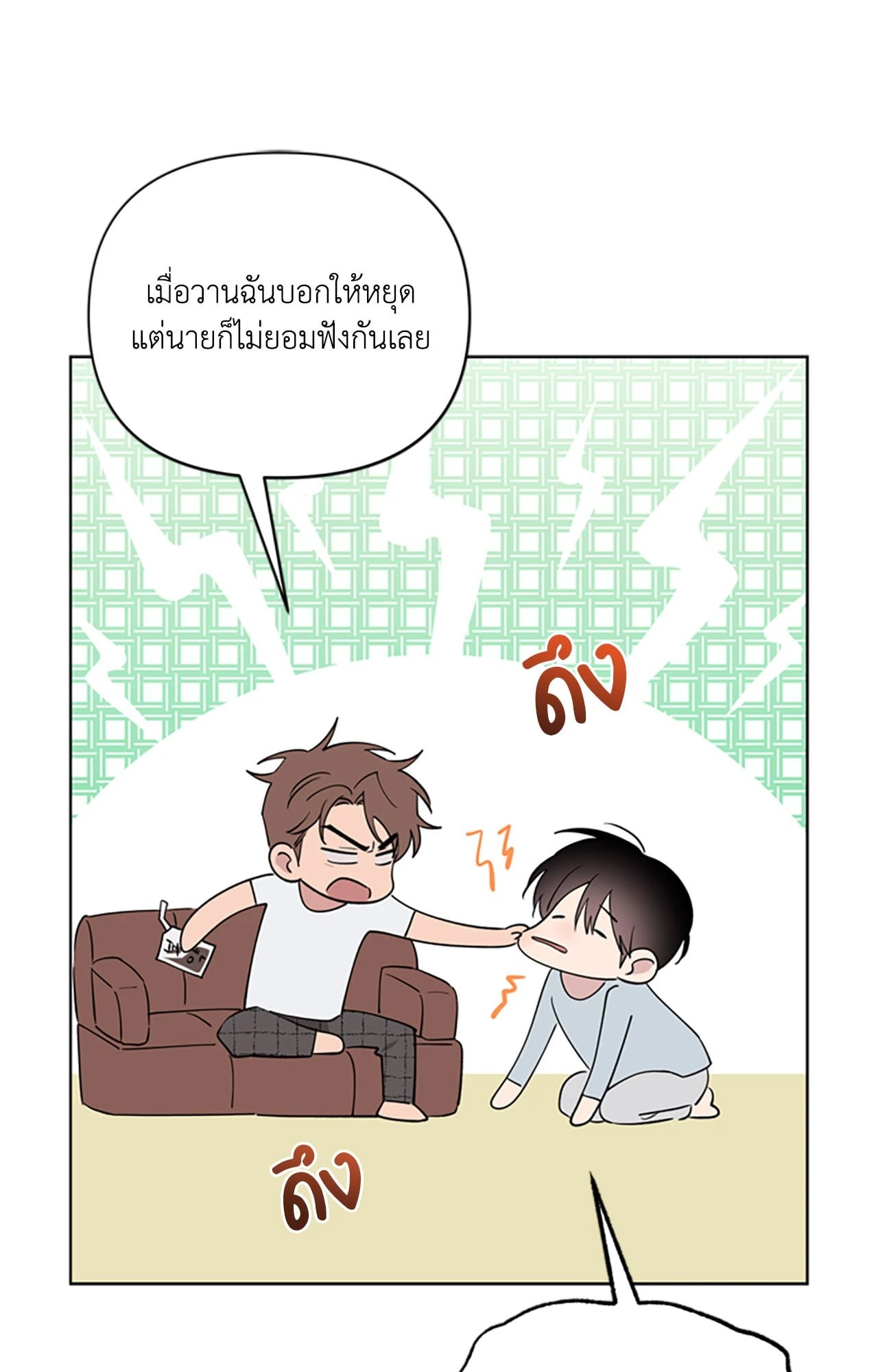 หน้า 56