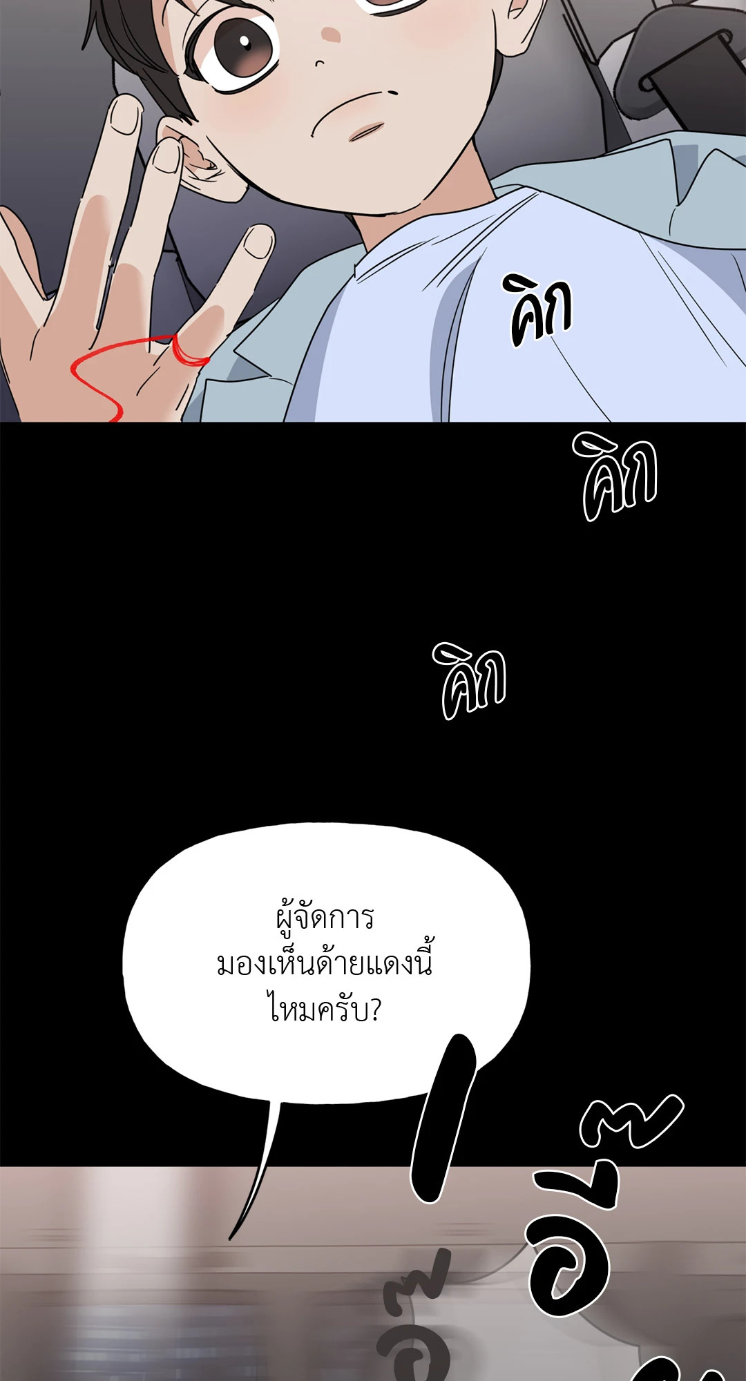 หน้า 50
