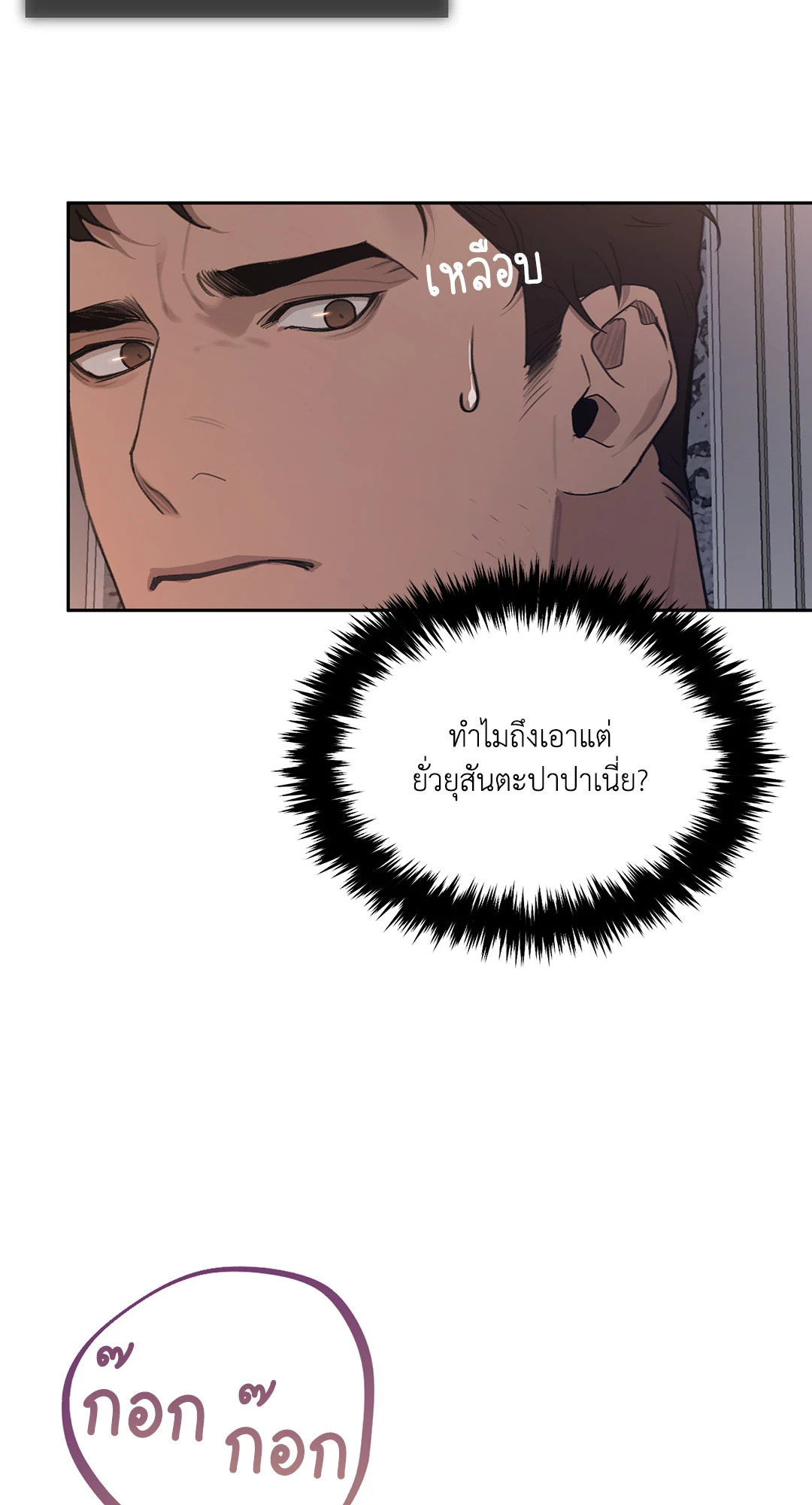 หน้า 65