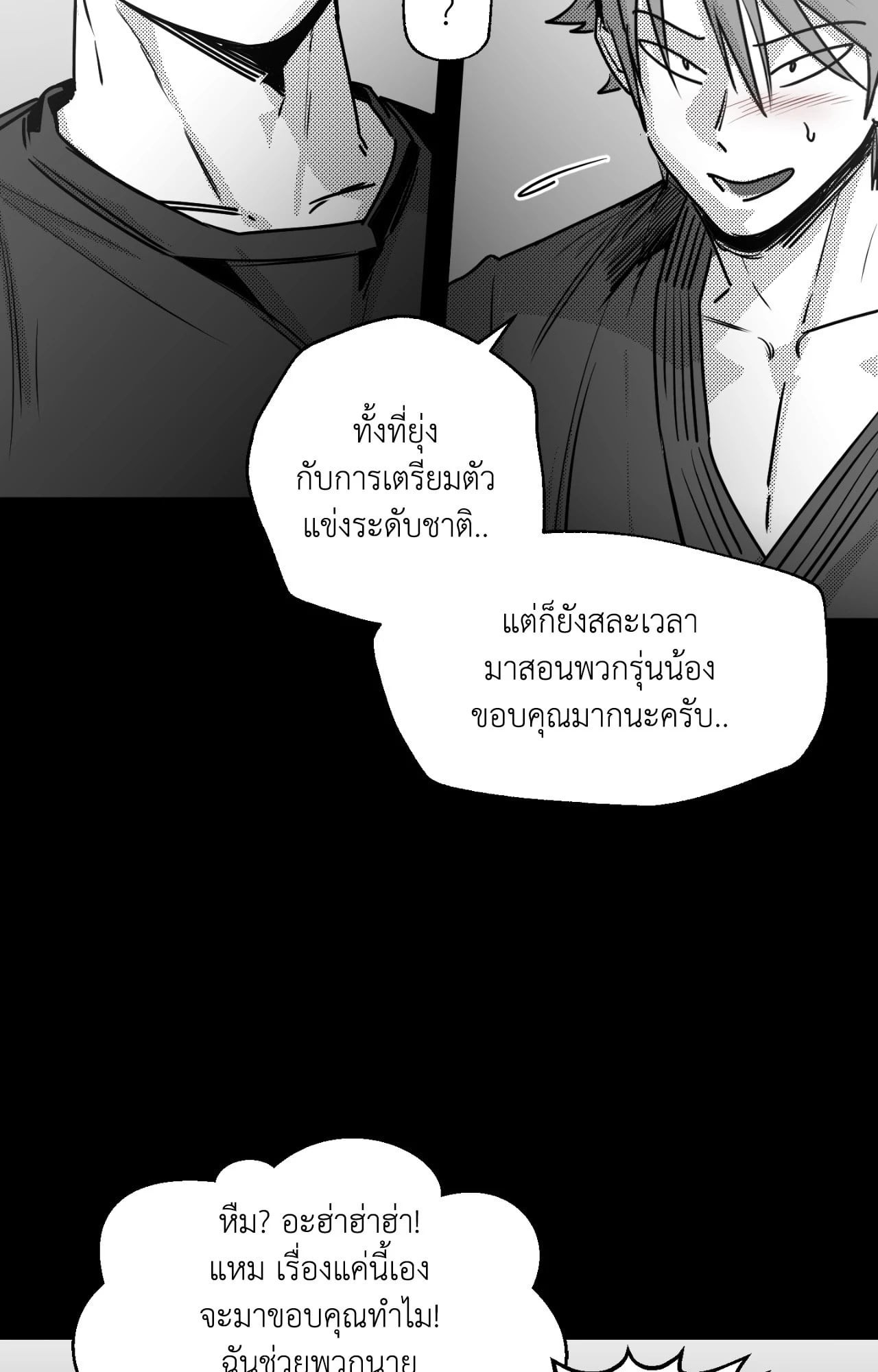 หน้า 76