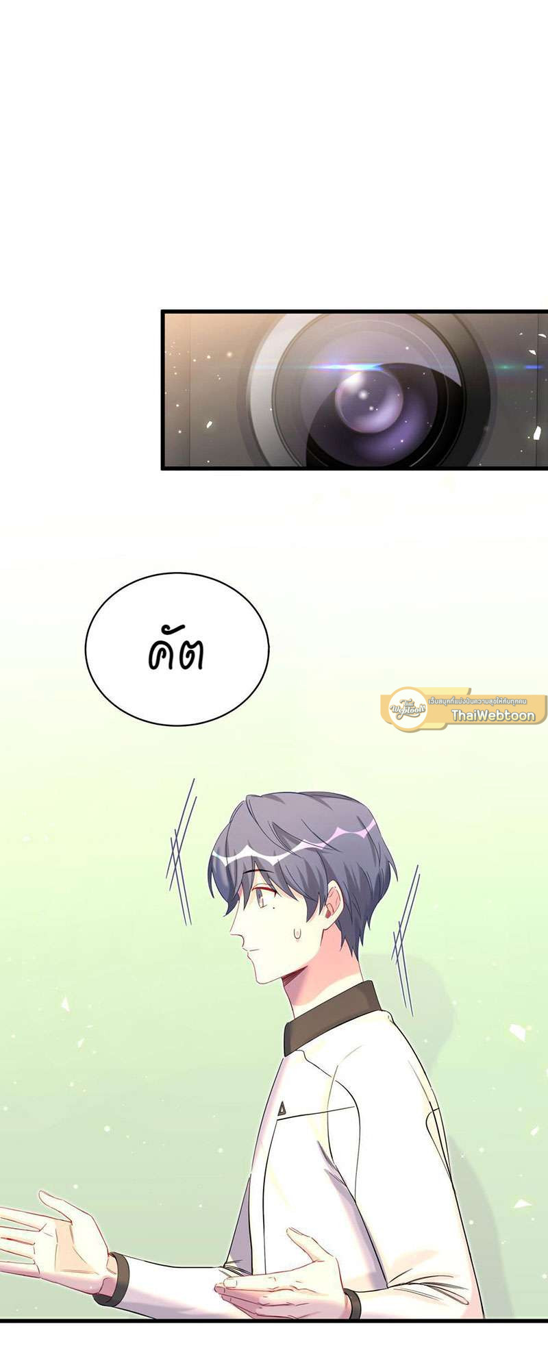 บิ๊ก เบบี้ เด็กคนนี้เป็นลูกผม | Whose Baby is it? ตอนที่ 100 - รูปที่ 2