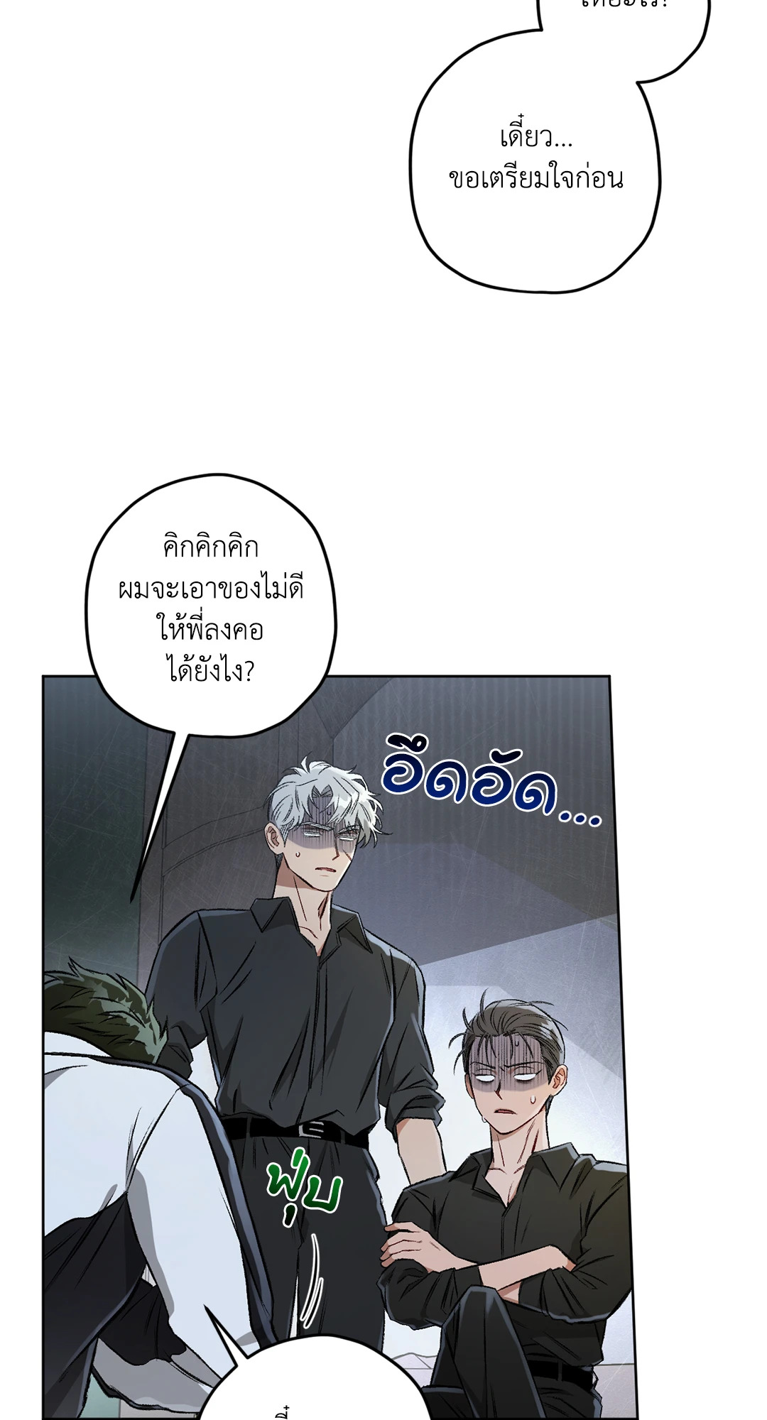 หน้า 86