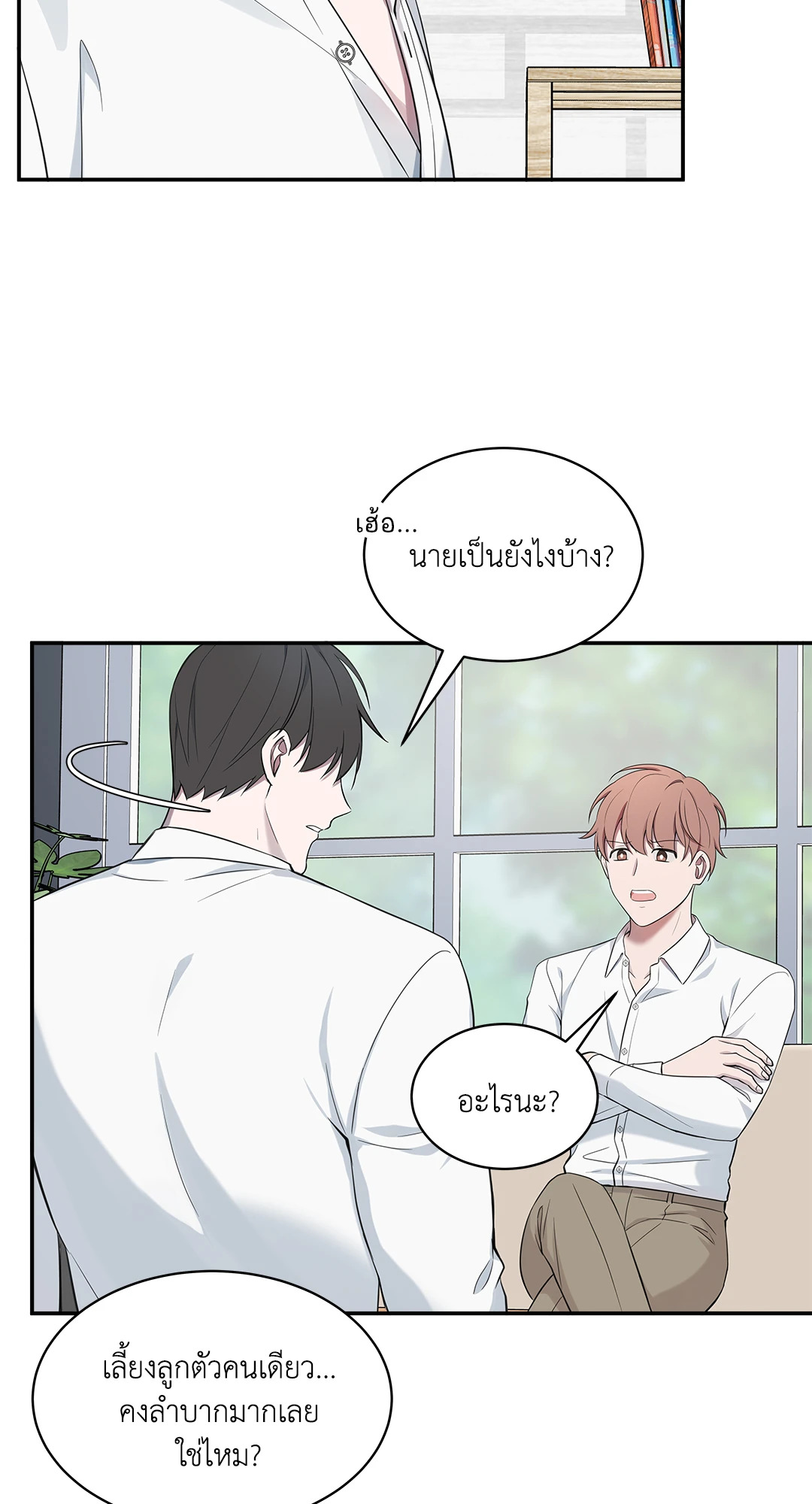 หน้า 47