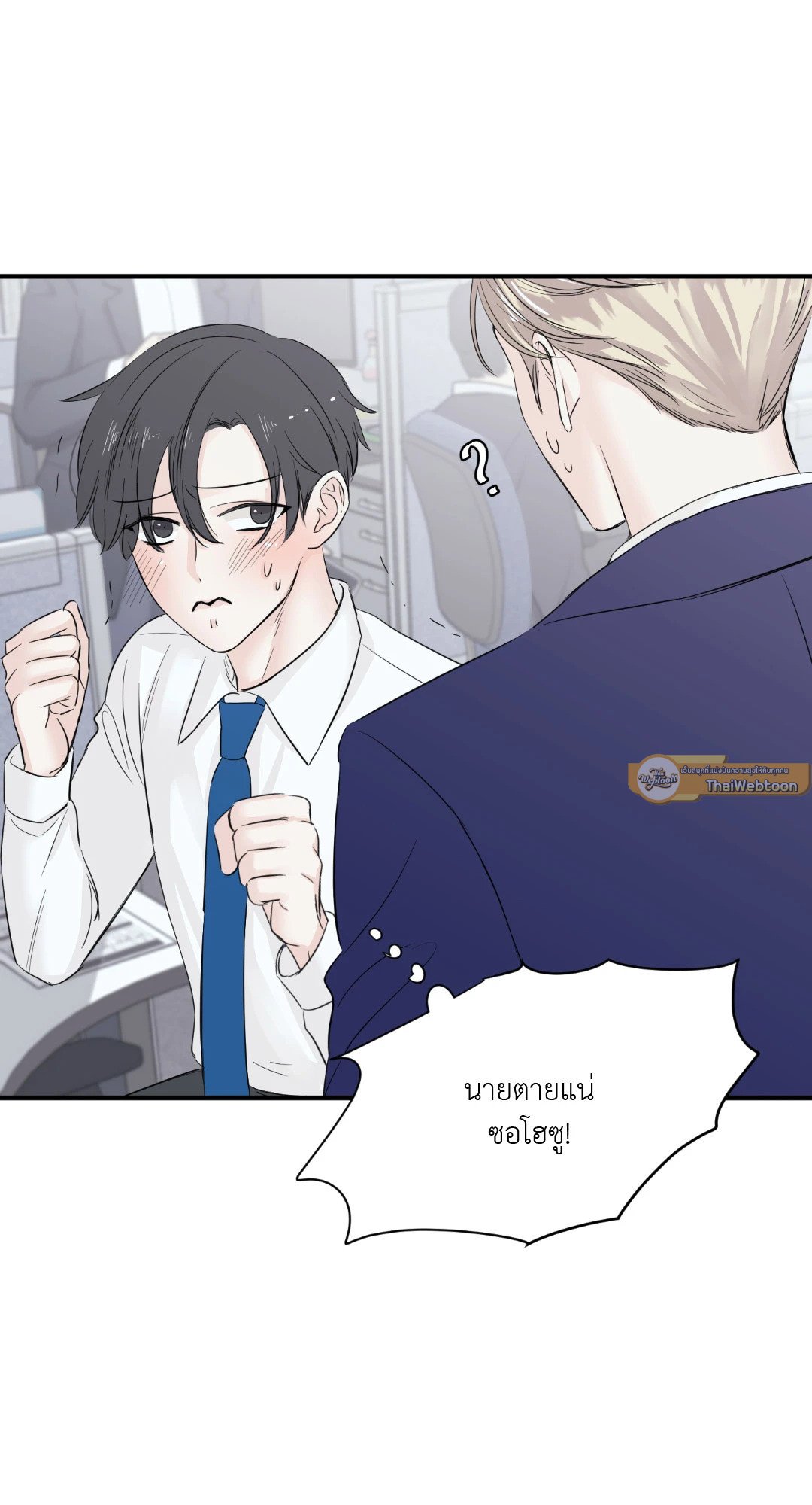หน้า 70