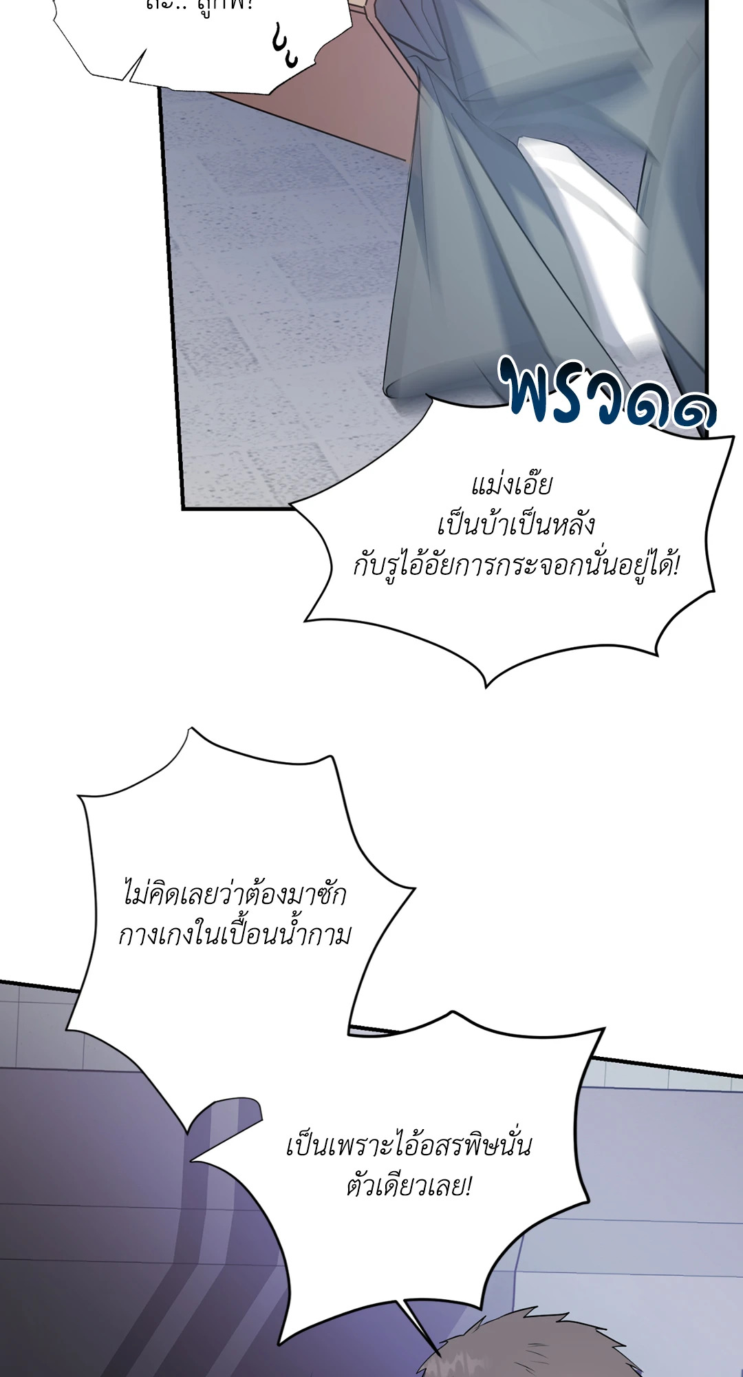 หน้า 78