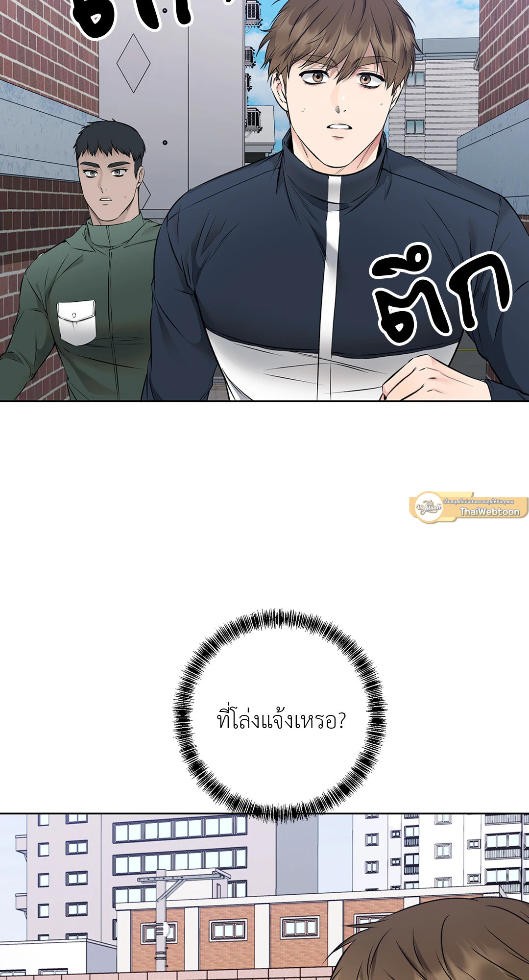 หน้า 61