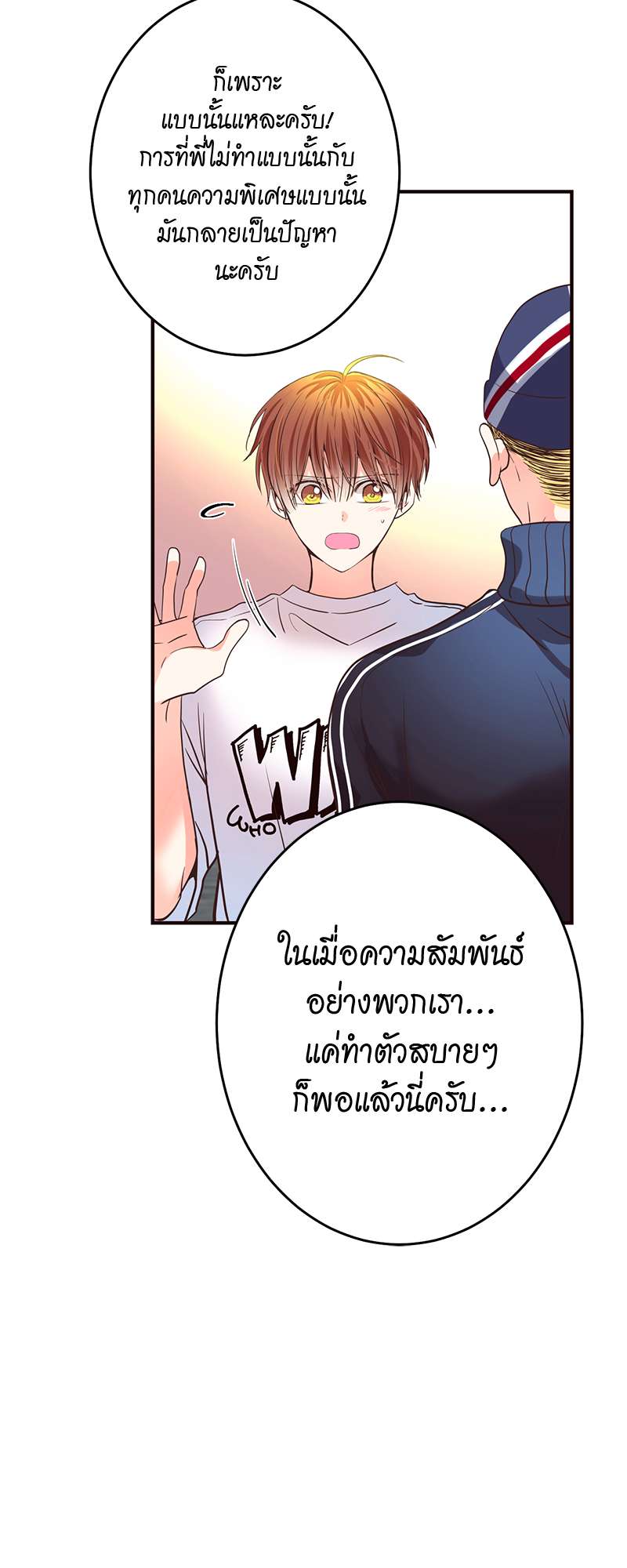 หน้า 67