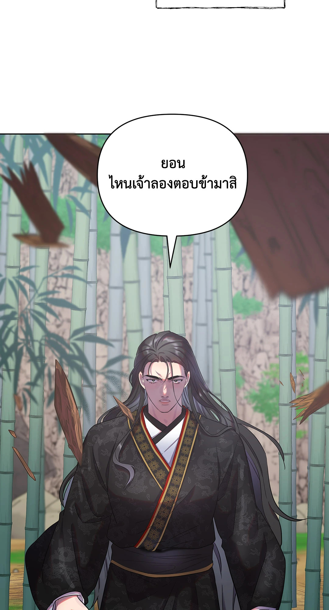 หน้า 80
