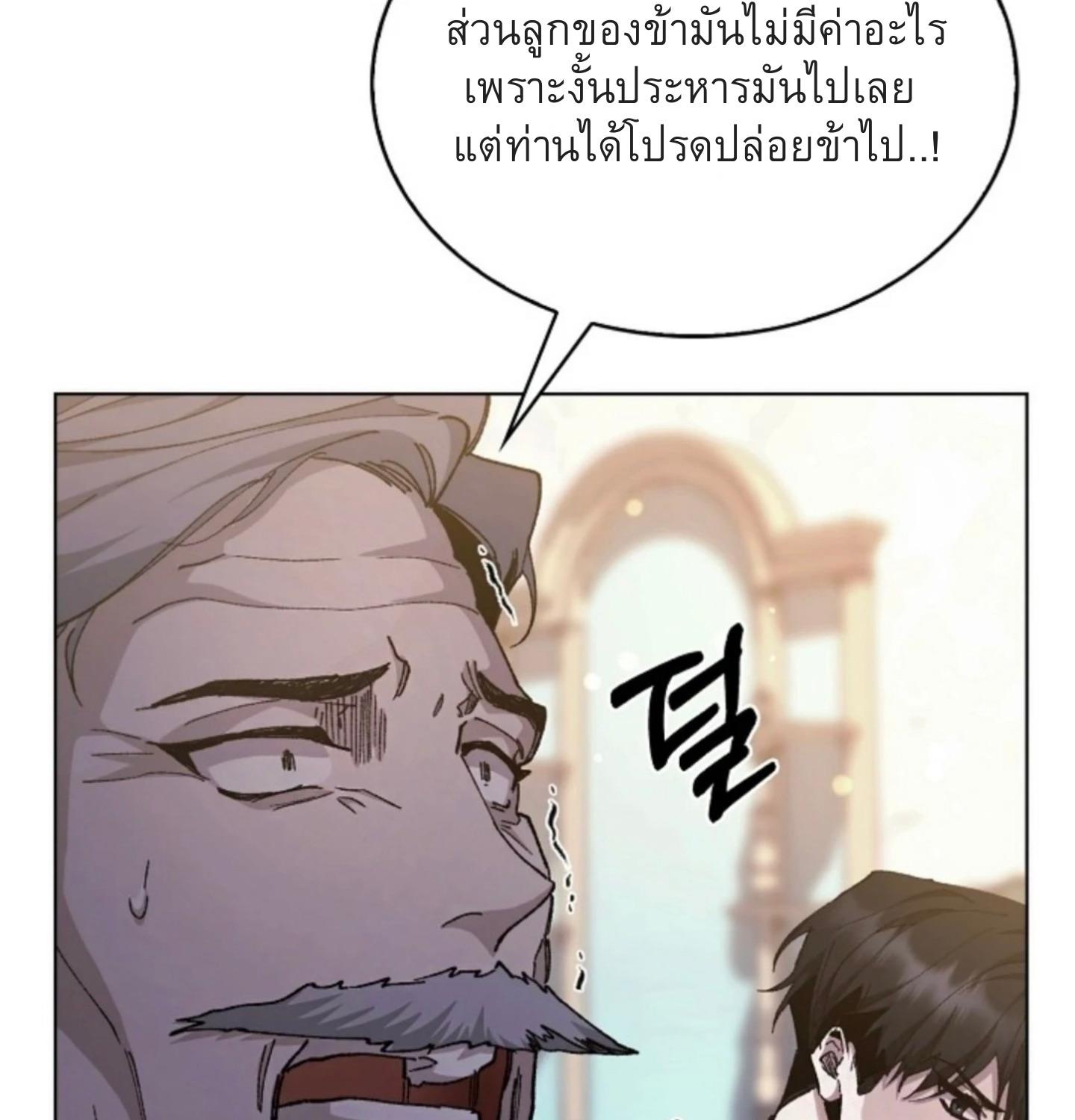 หน้า 128