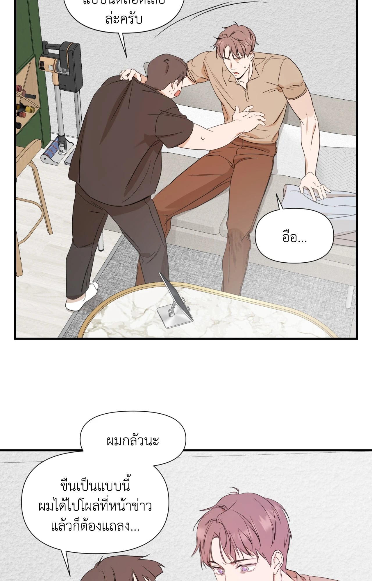 หน้า 52
