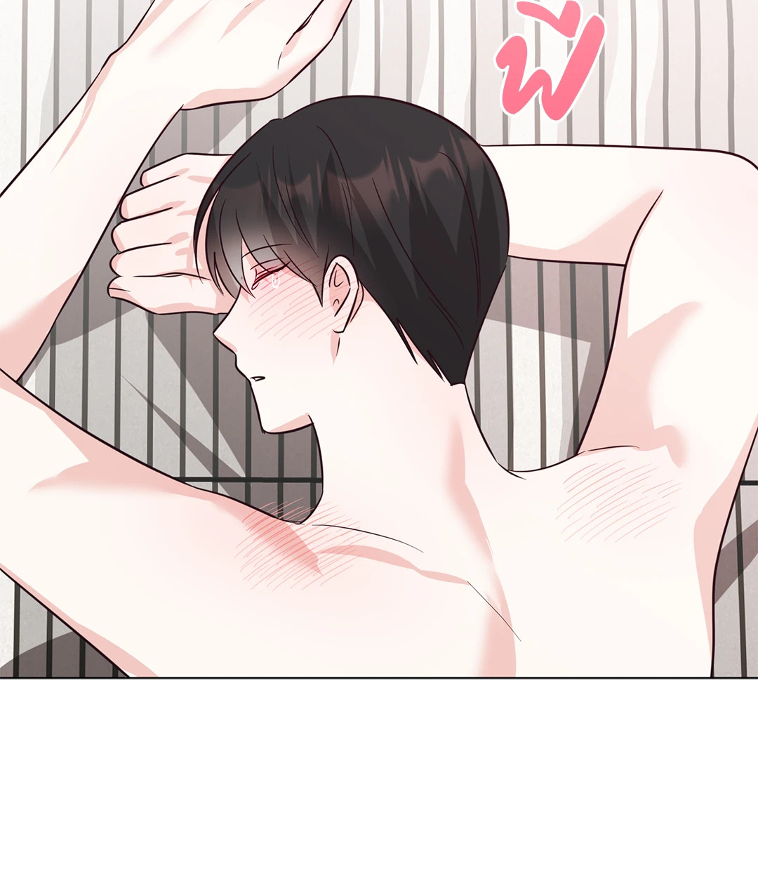 หน้า 75
