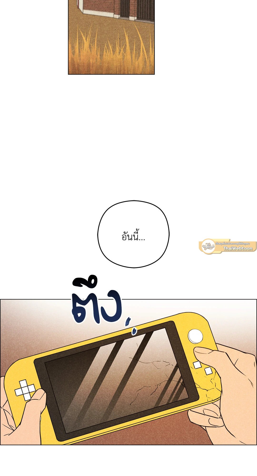 Spinach Bouquet ตอนที่ 78 - รูปที่ 2