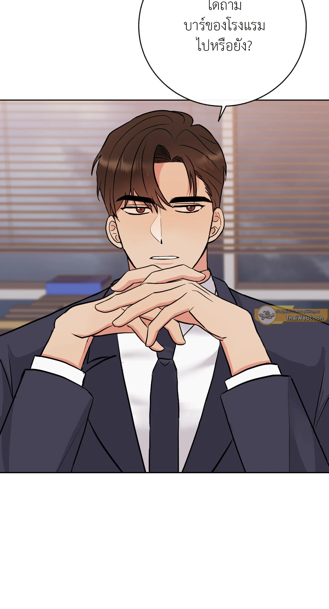 หน้า 92