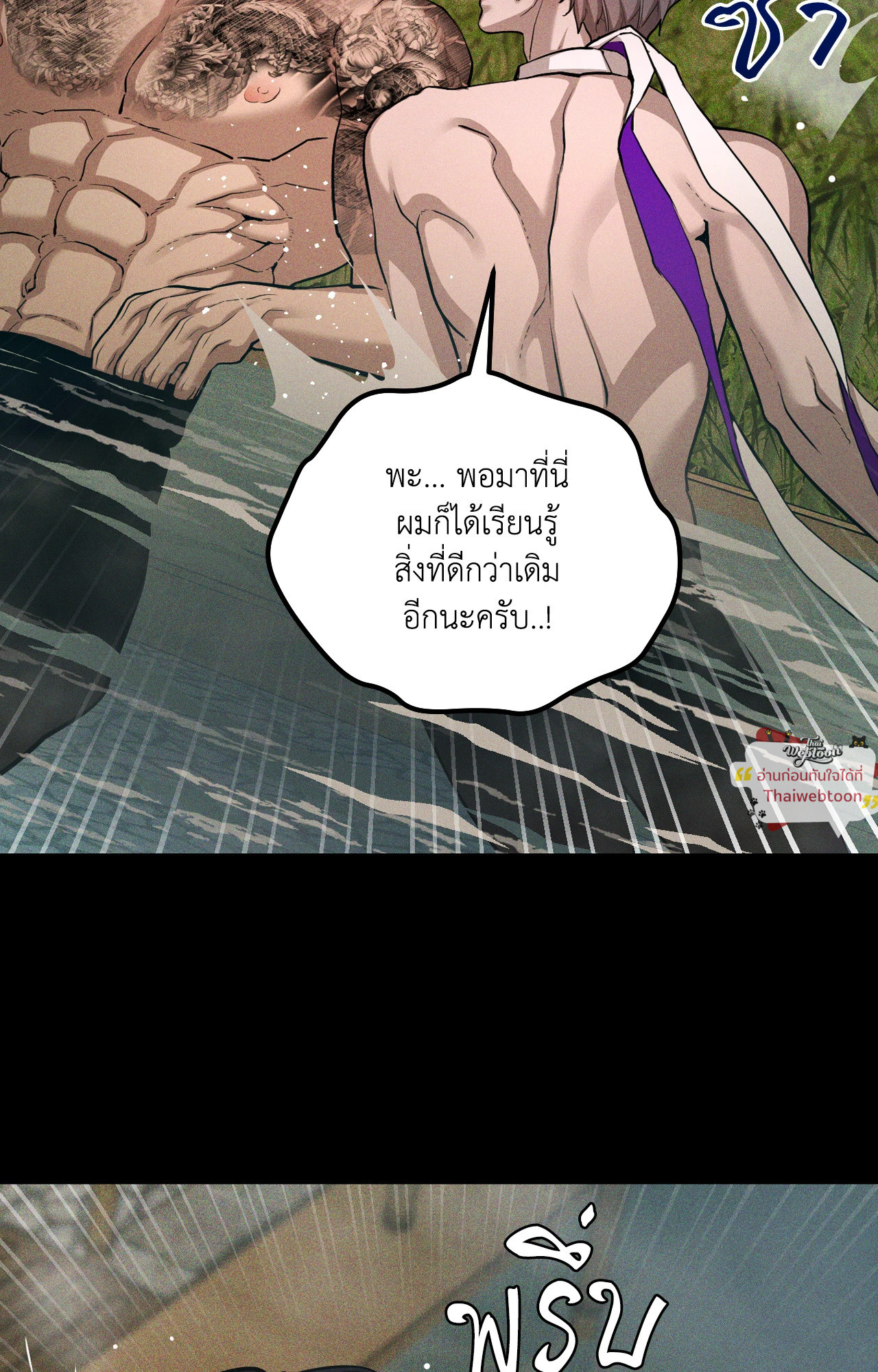 หน้า 66