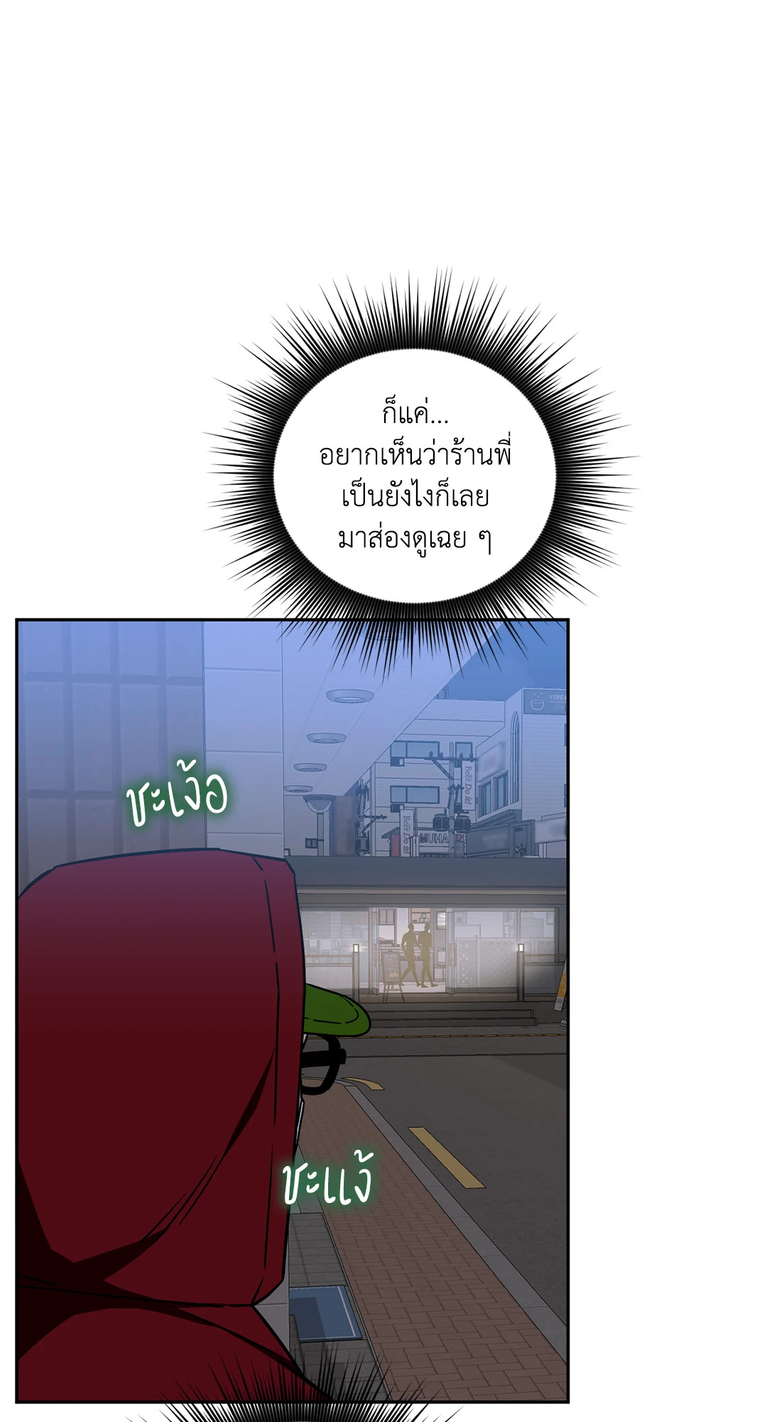 หน้า 59