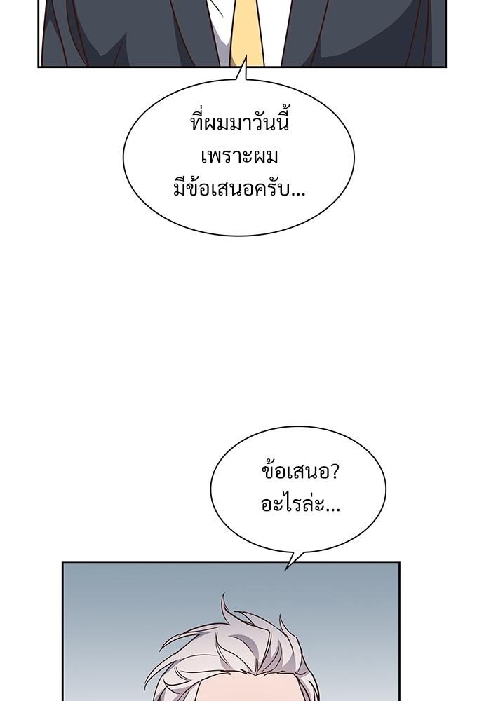 หน้า 56