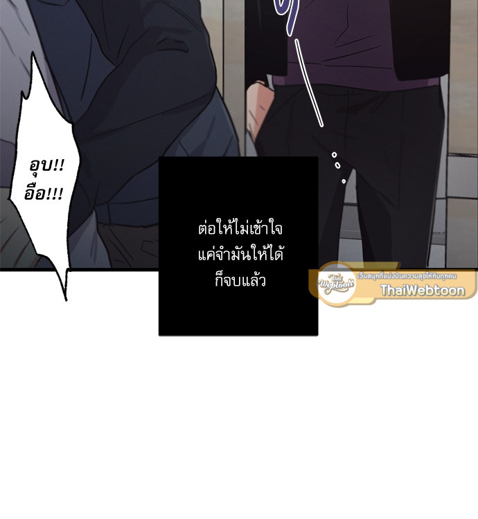หน้า 93