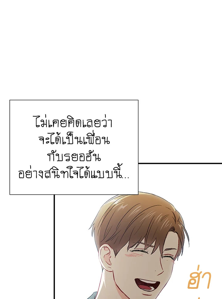 หน้า 75