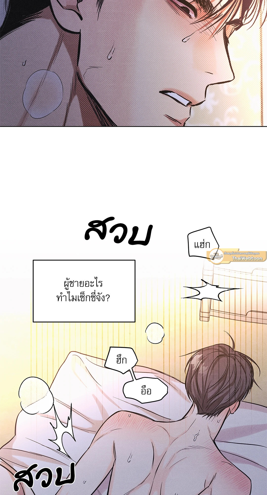 หน้า 30