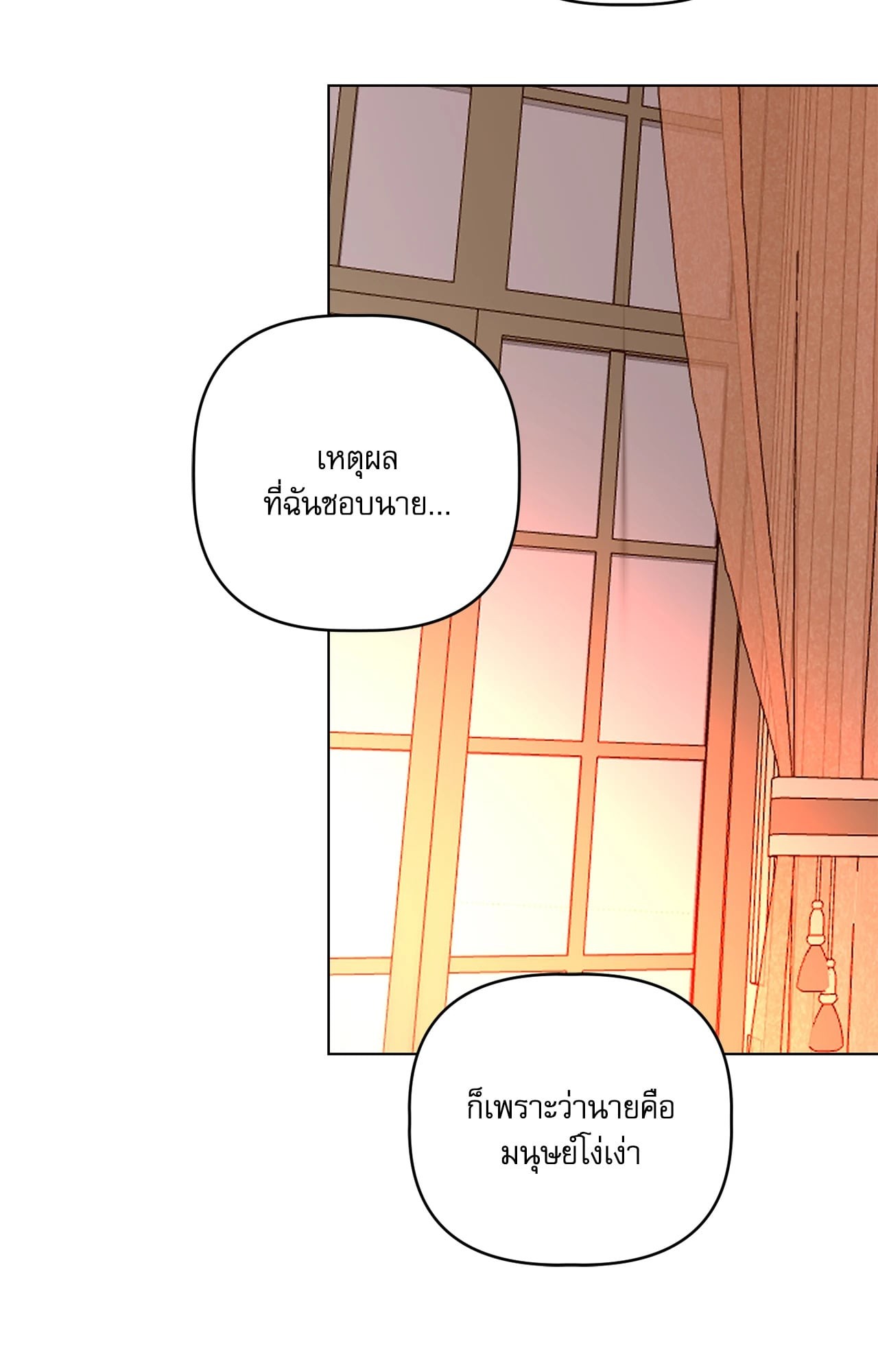 หน้า 109