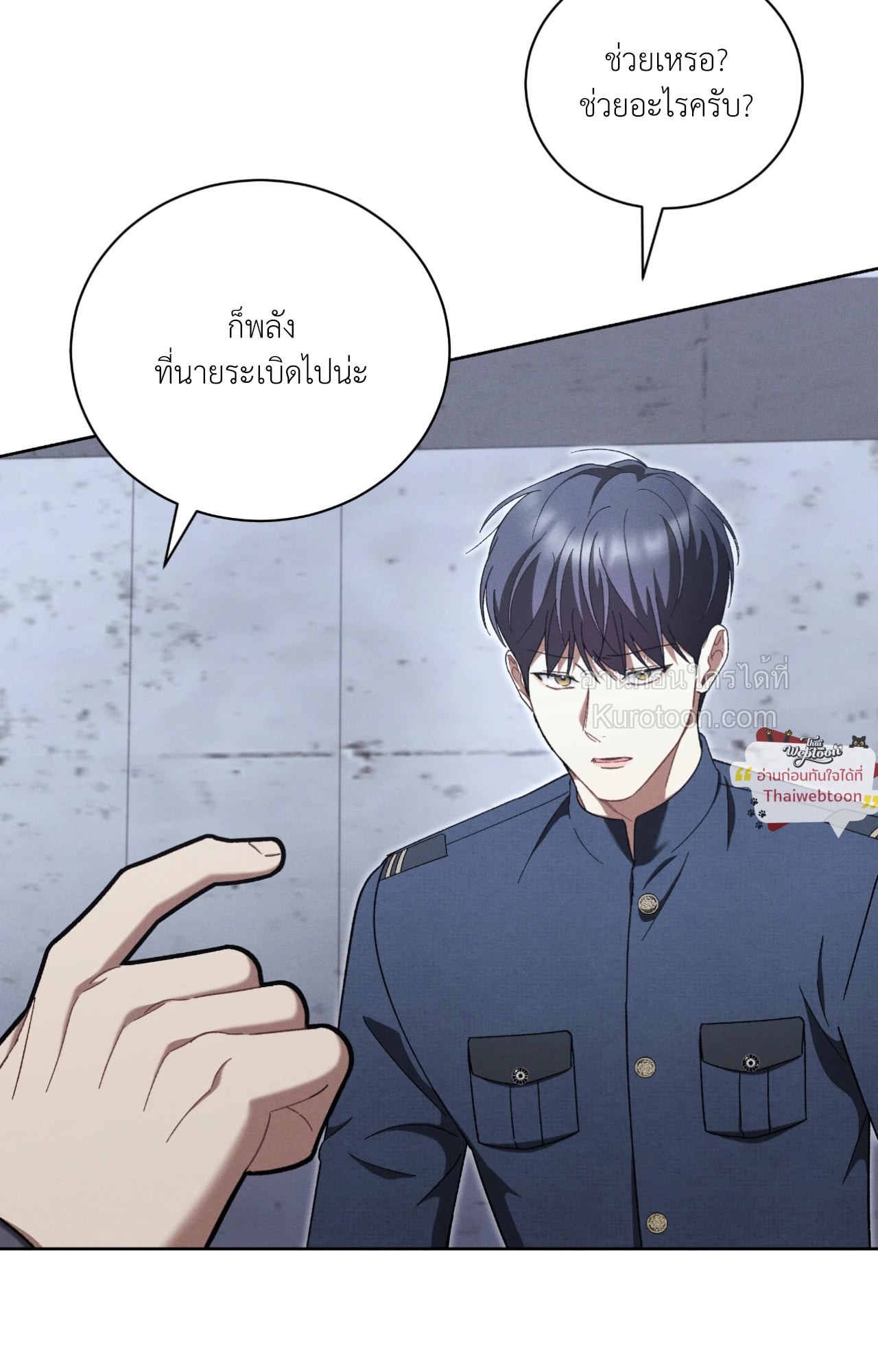 หน้า 47