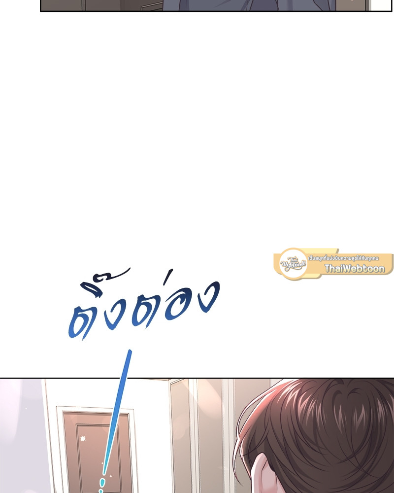 หน้า 87